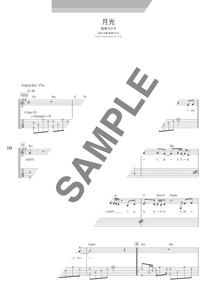 The collection of J-POP songs for Twenties and Thirties Guitar and Vocal - Sheet Music Book