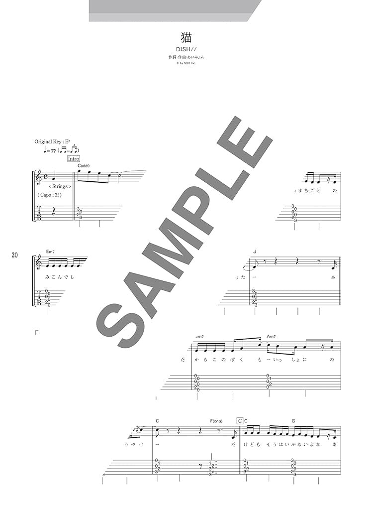 The collection of J-POP songs for Twenties and Thirties Guitar and Vocal - Sheet Music Book