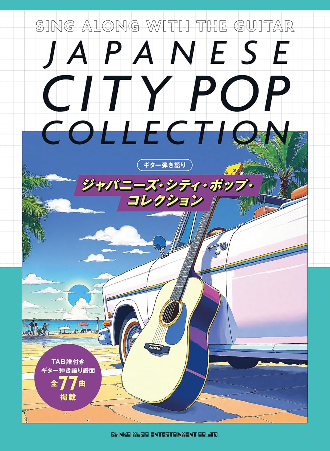 Japanese City Pop Collection with TAB - Guitar and Vocal - Sheet Music Book