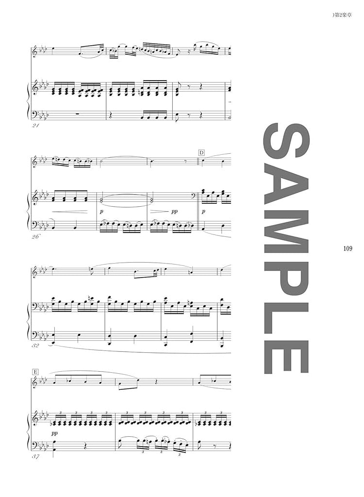 Cool Songs: Flute and Piano - Sheet Music Book