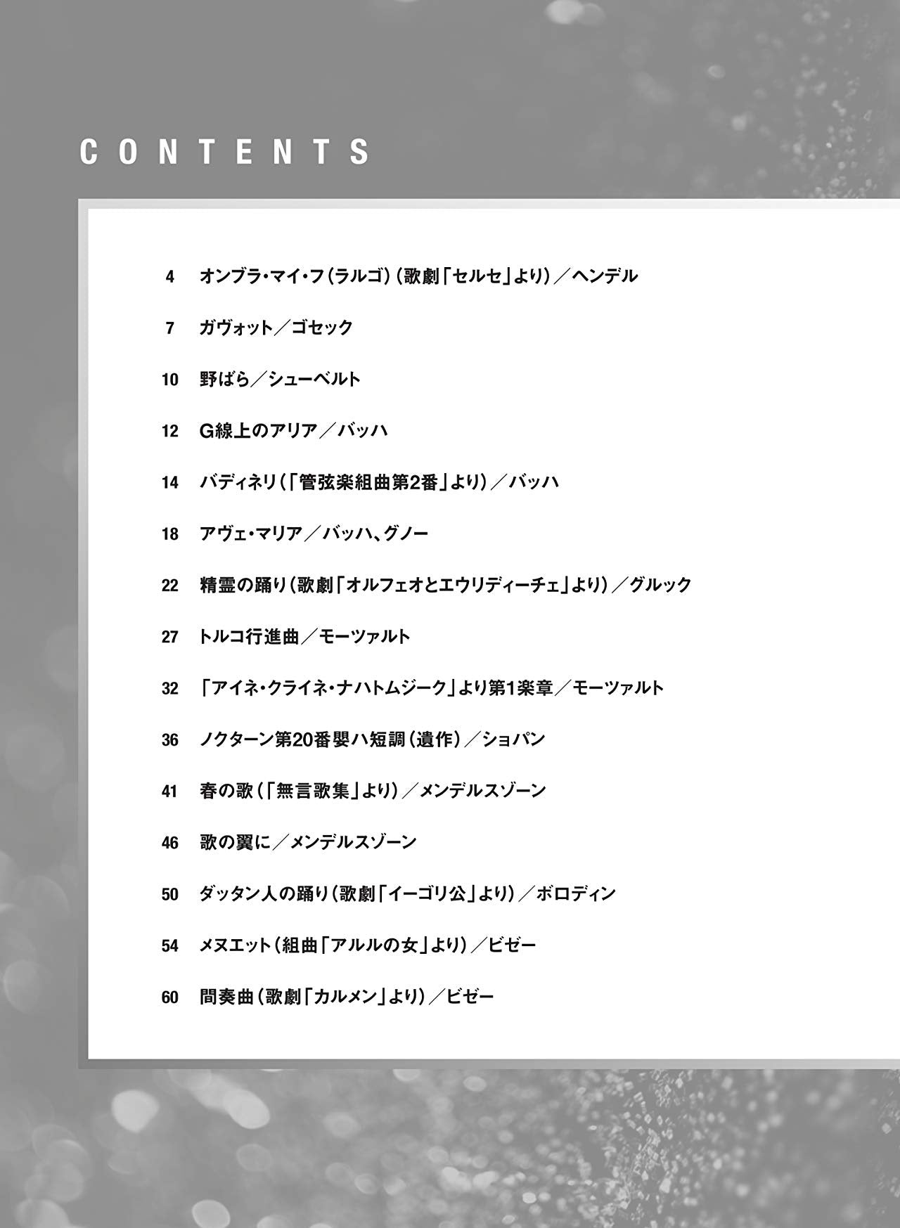 Classical music Selection Flute and Piano - Sheet Music Book