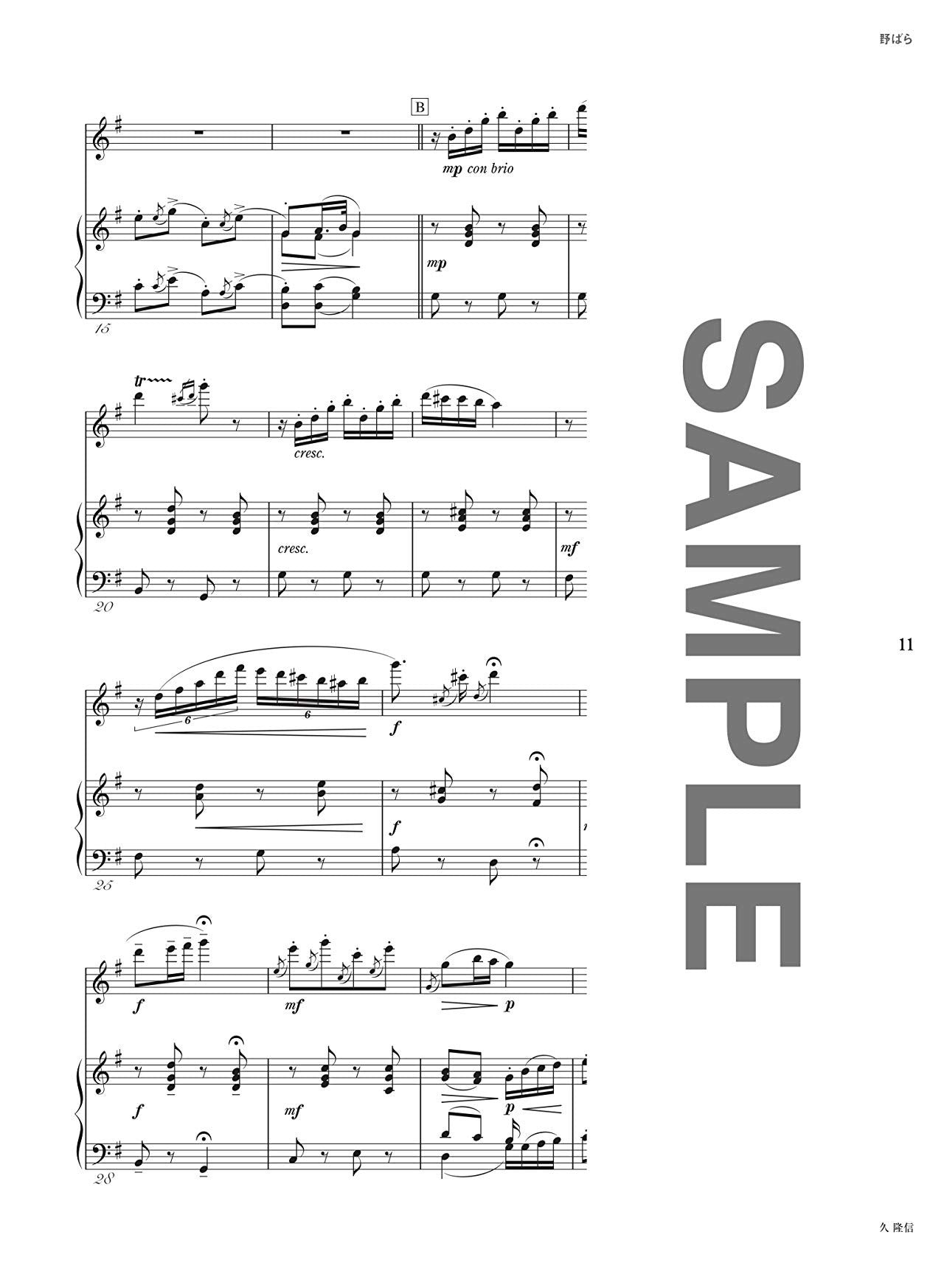 Classical music Selection Flute and Piano - Sheet Music Book