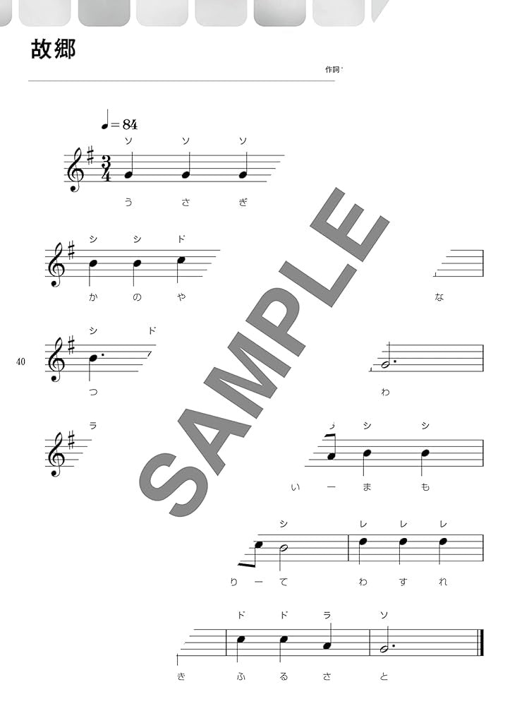 Popular Songs Ocarina Solo for Grown-ups with CD - Sheet Music Book