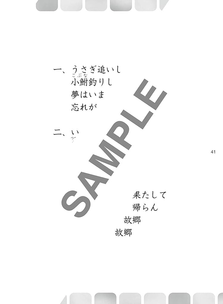 Popular Songs Ocarina Solo for Grown-ups with CD - Sheet Music Book