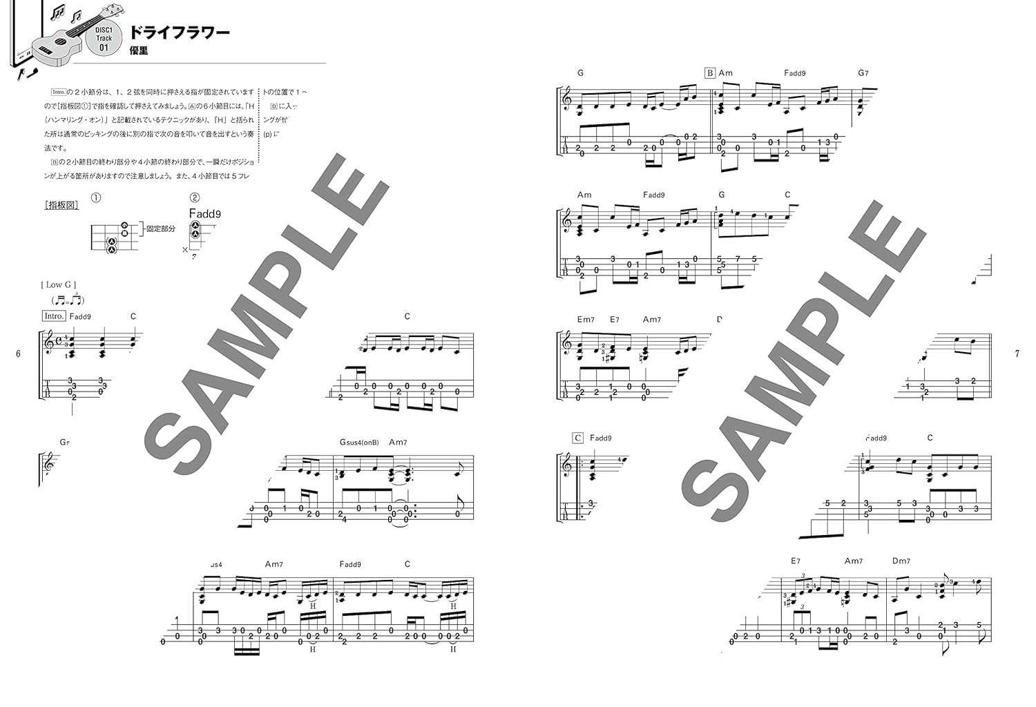 J-POP and Music streaming service Hit songs Ukulele Solo with CD - Sheet Music Book