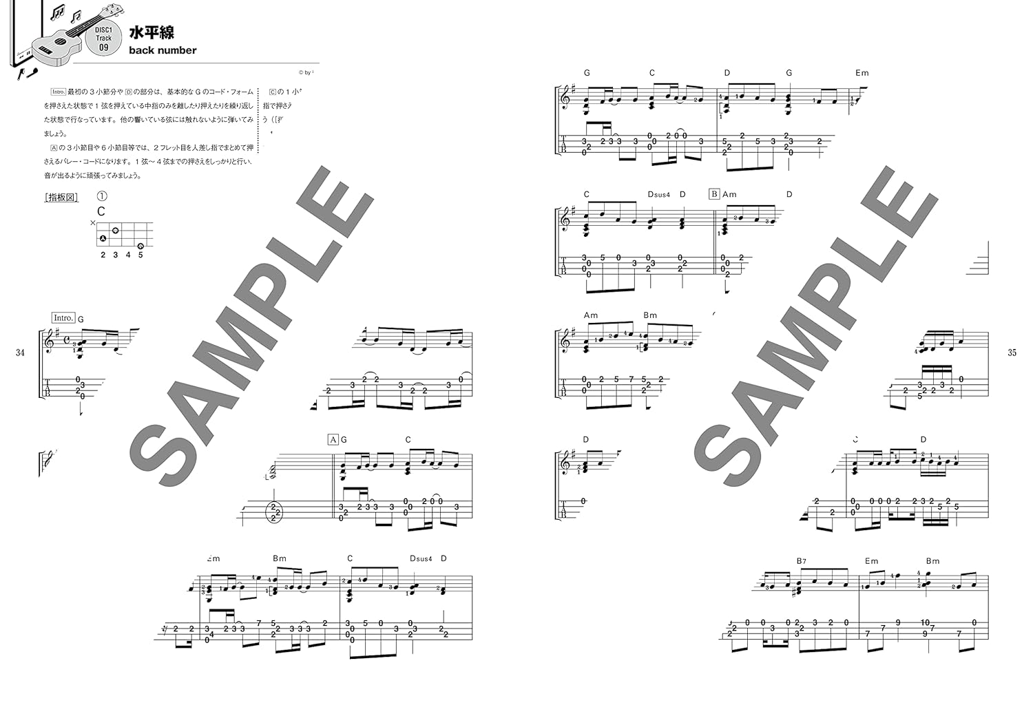 J-POP and Music streaming service Hit songs Ukulele Solo with CD - Sheet Music Book