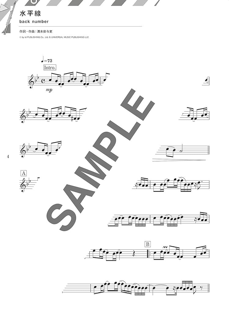 J-POP and Music streaming service Hit songs for Flute Solo - Sheet Music Book