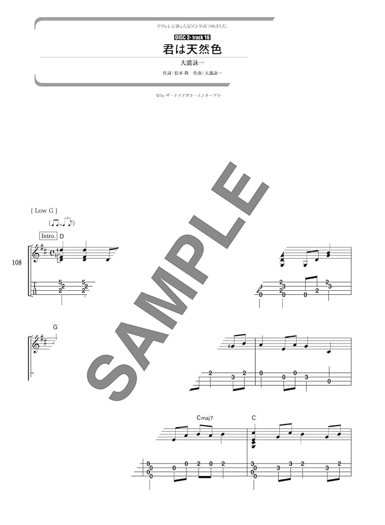 The collection of popular songs for Ukulele Solo with CD - Sheet Music Book