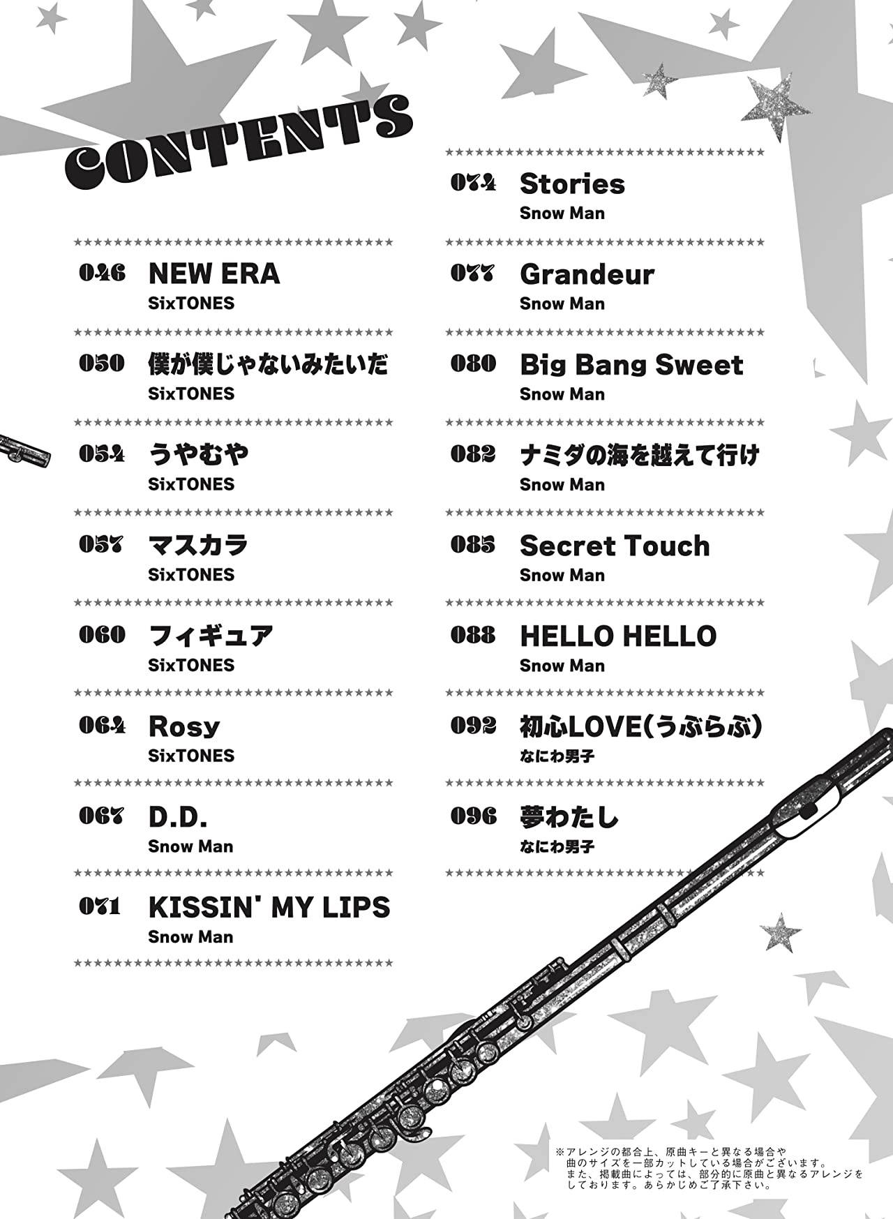 J-POP Boys Idol Hits for Flute Solo - Sheet Music Book