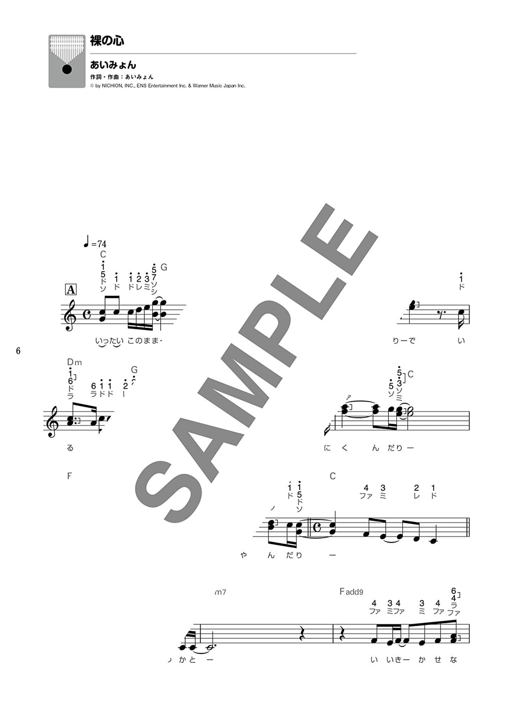 J-POP Collection 50 Kalimba Solo - Sheet Music Book(Mbira)