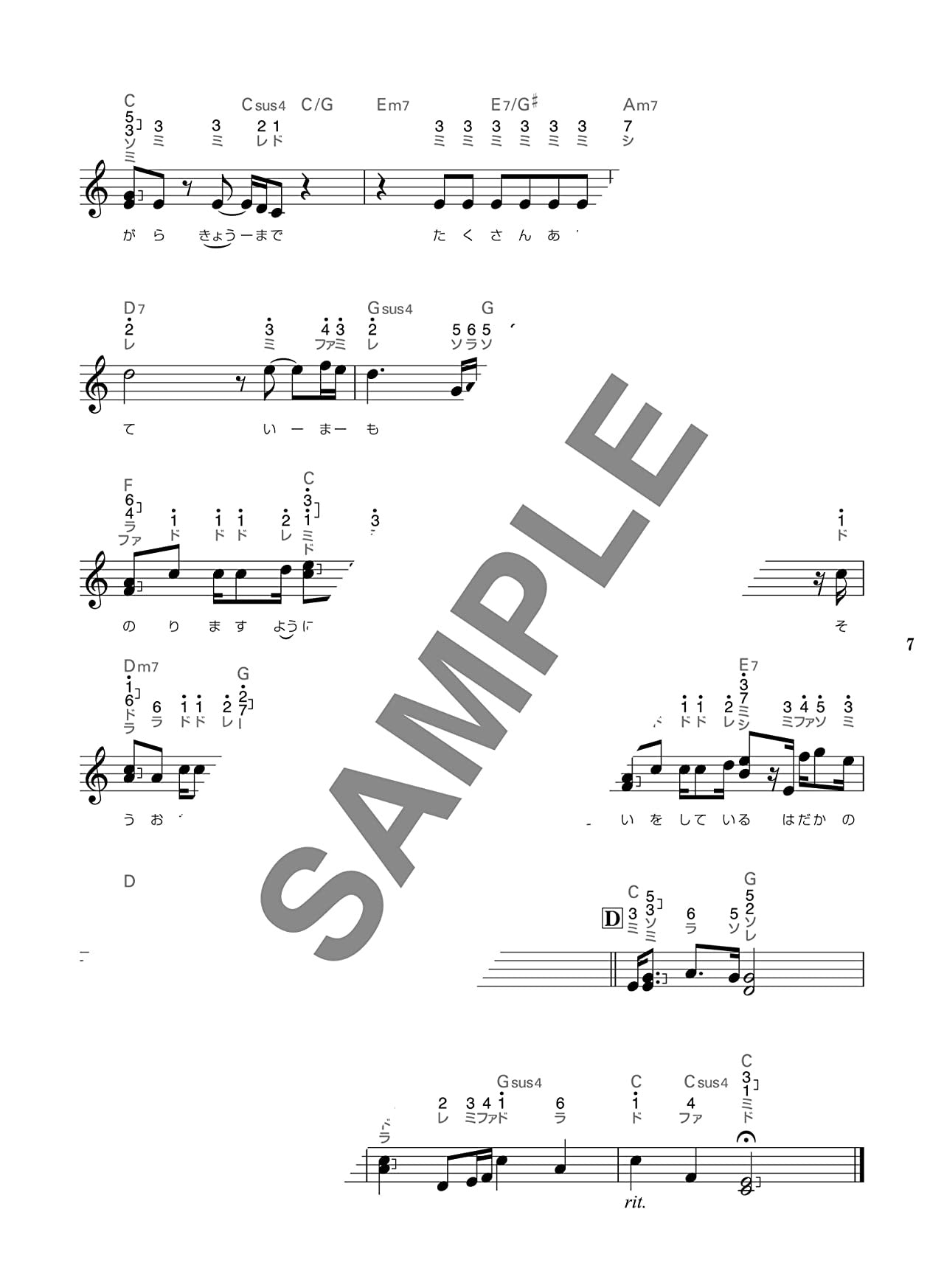 J-POP Collection 50 Kalimba Solo - Sheet Music Book(Mbira)