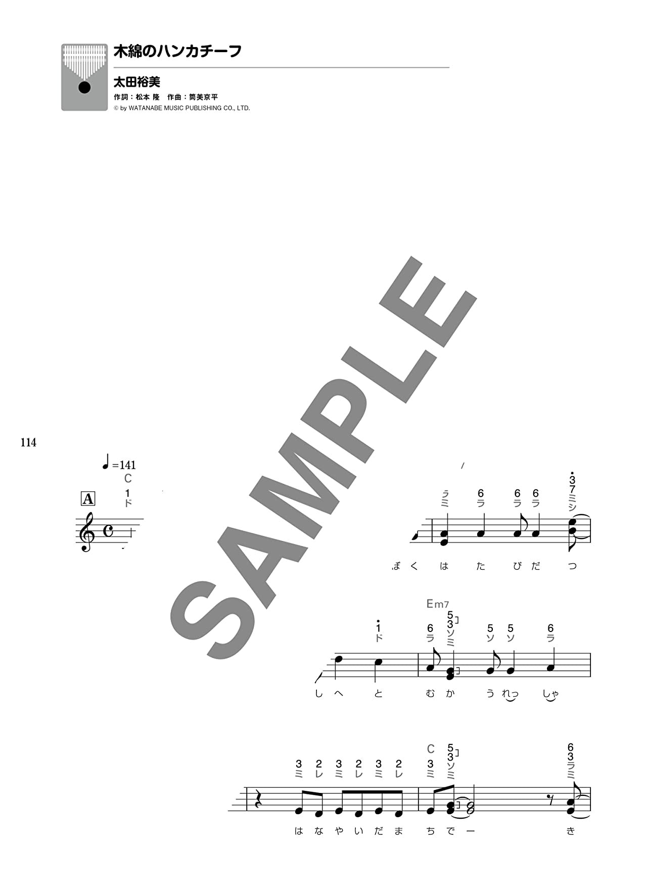 J-POP Collection 50 Kalimba Solo - Sheet Music Book(Mbira)