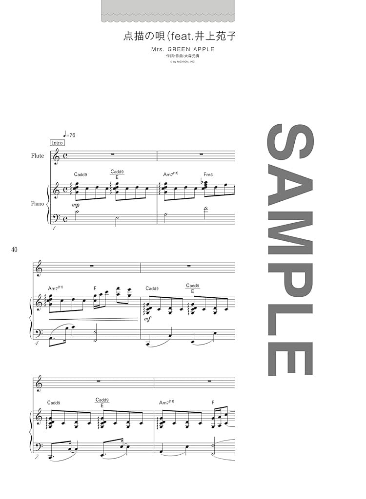 Popular Songs Selection for a flute recital Flute&Piano - Sheet Music Book