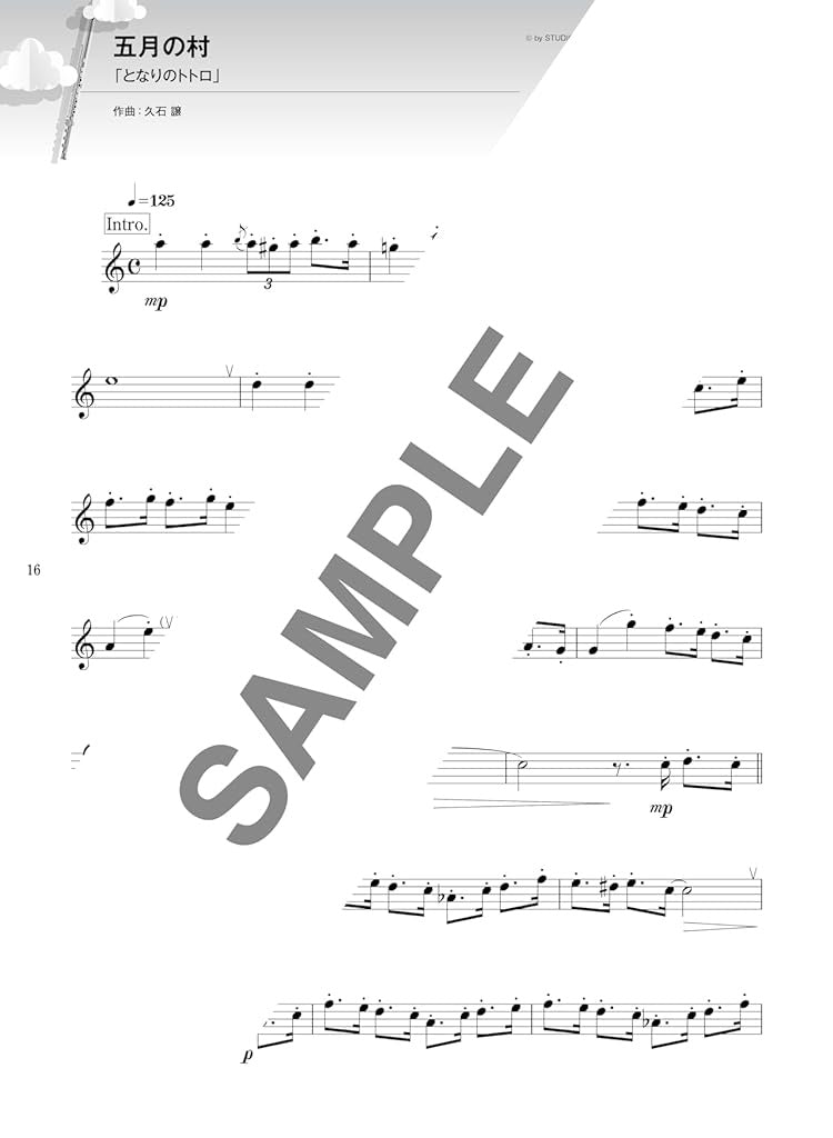 Studio Ghibli Collection for Flute Solo - Sheet Music Book