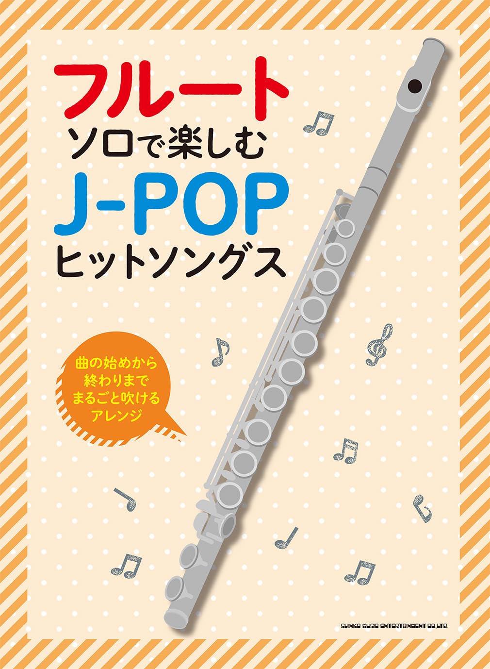J-POP Hit songs for Flute Solo - Sheet Music Book