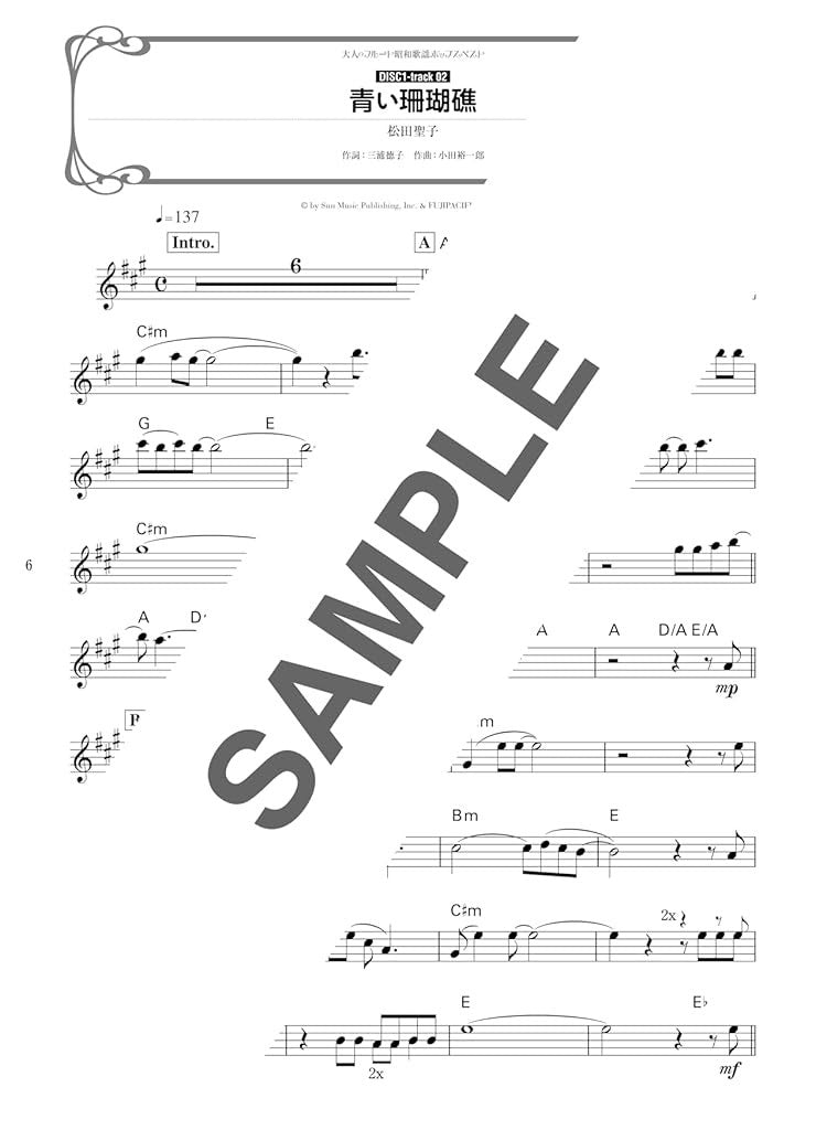 Best of Showa Era Pops: Flute Solo for Grown-ups with CD - Sheet Music Book