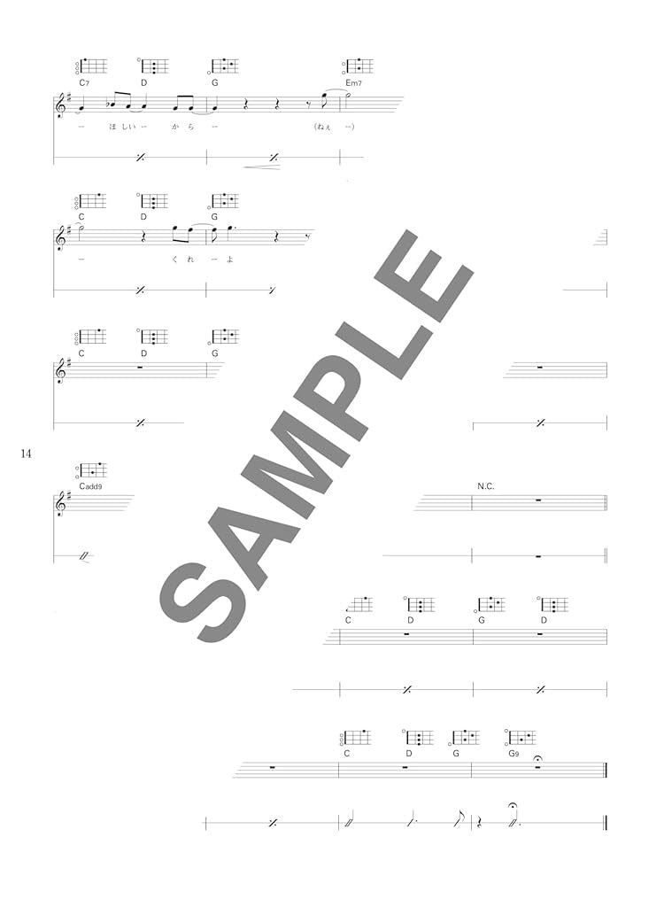 J-POP Favorites for Ukulele & Vocal - Sheet Music Book