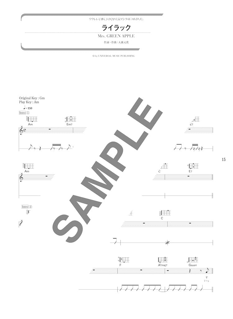 J-POP Favorites for Ukulele & Vocal - Sheet Music Book