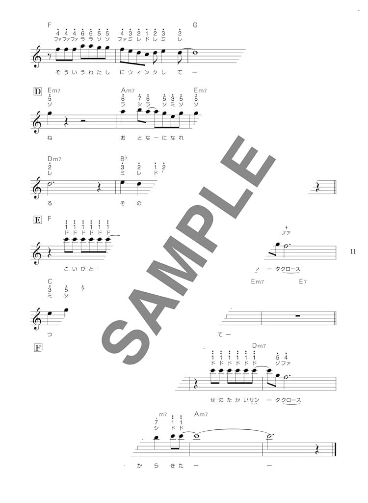J-POP Favorites for Kalimba Solo with Note Names - Sheet Music Book