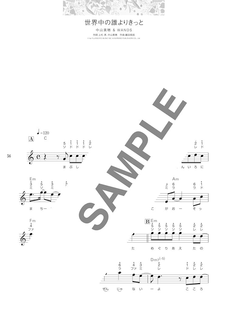J-POP Favorites for Kalimba Solo with Note Names - Sheet Music Book