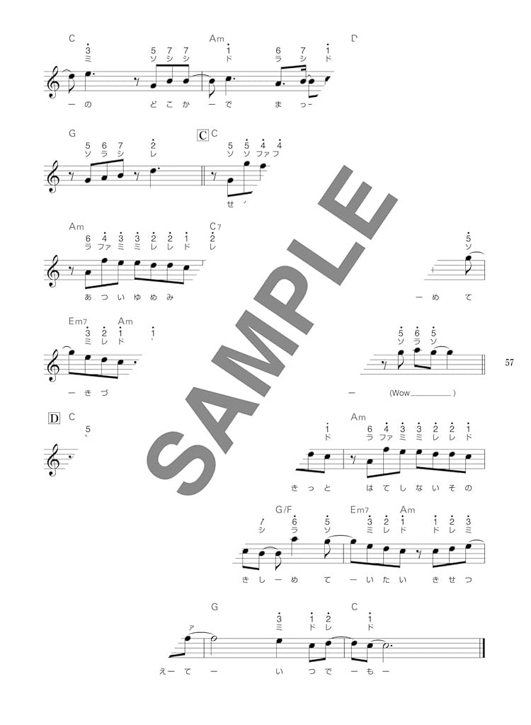 J-POP Favorites for Kalimba Solo with Note Names - Sheet Music Book