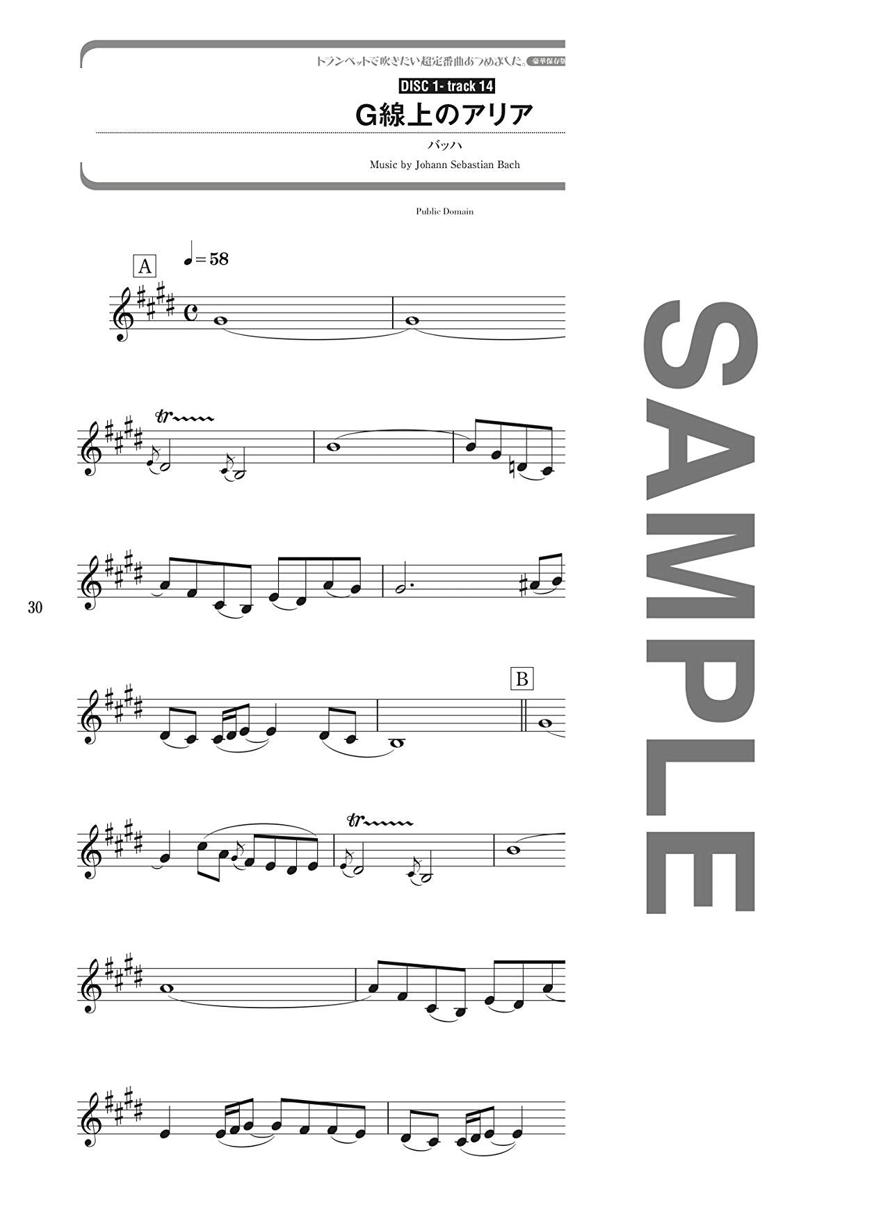 The collection of most standard songs for Trumpet Solo with CD - Sheet Music Book