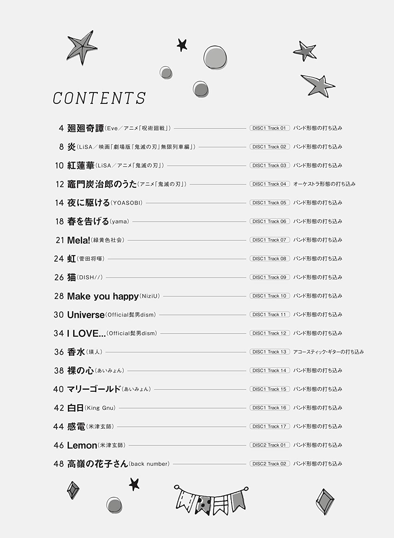 J-POP and Standard Collection Trumpet Solo with CD - Sheet Music Book