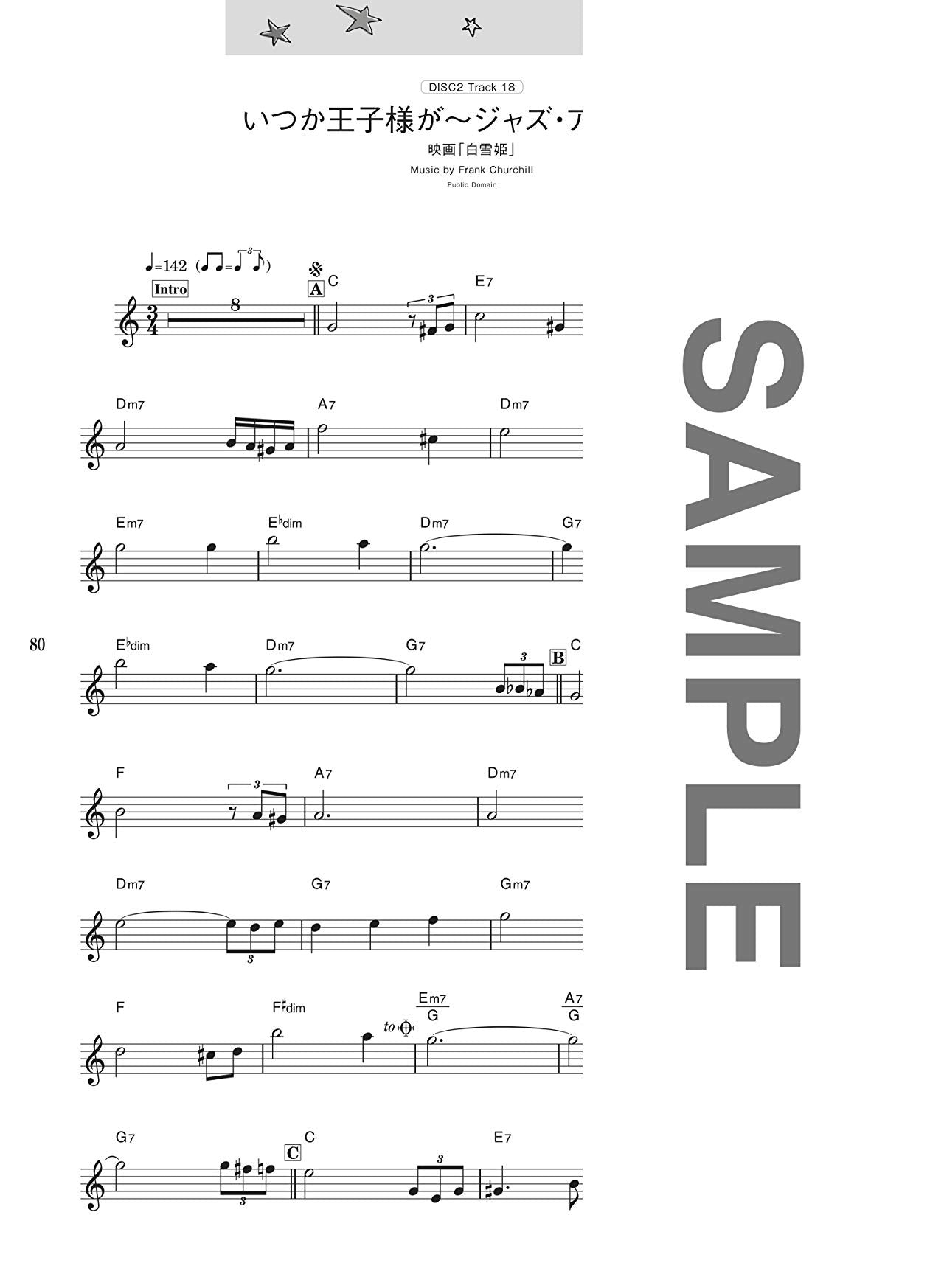 J-POP and Standard Collection Trumpet Solo with CD - Sheet Music Book