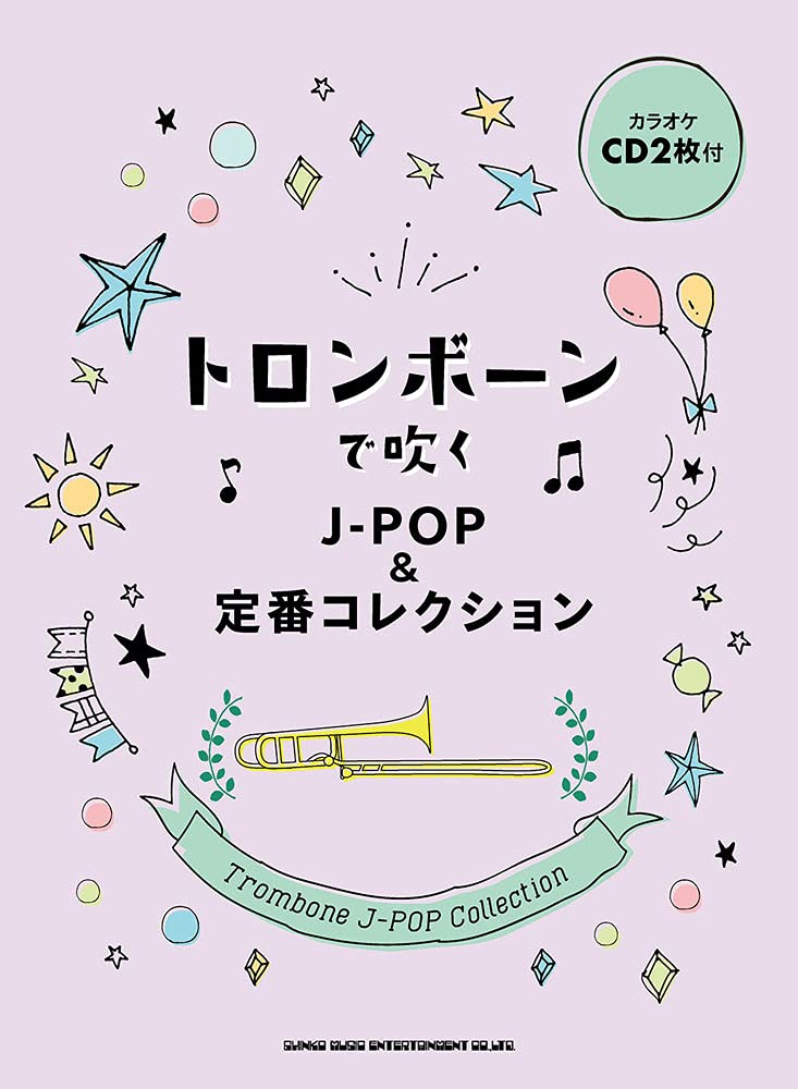 J-POP and Standard Collection for Trombone Solo with CD - Sheet Music Book