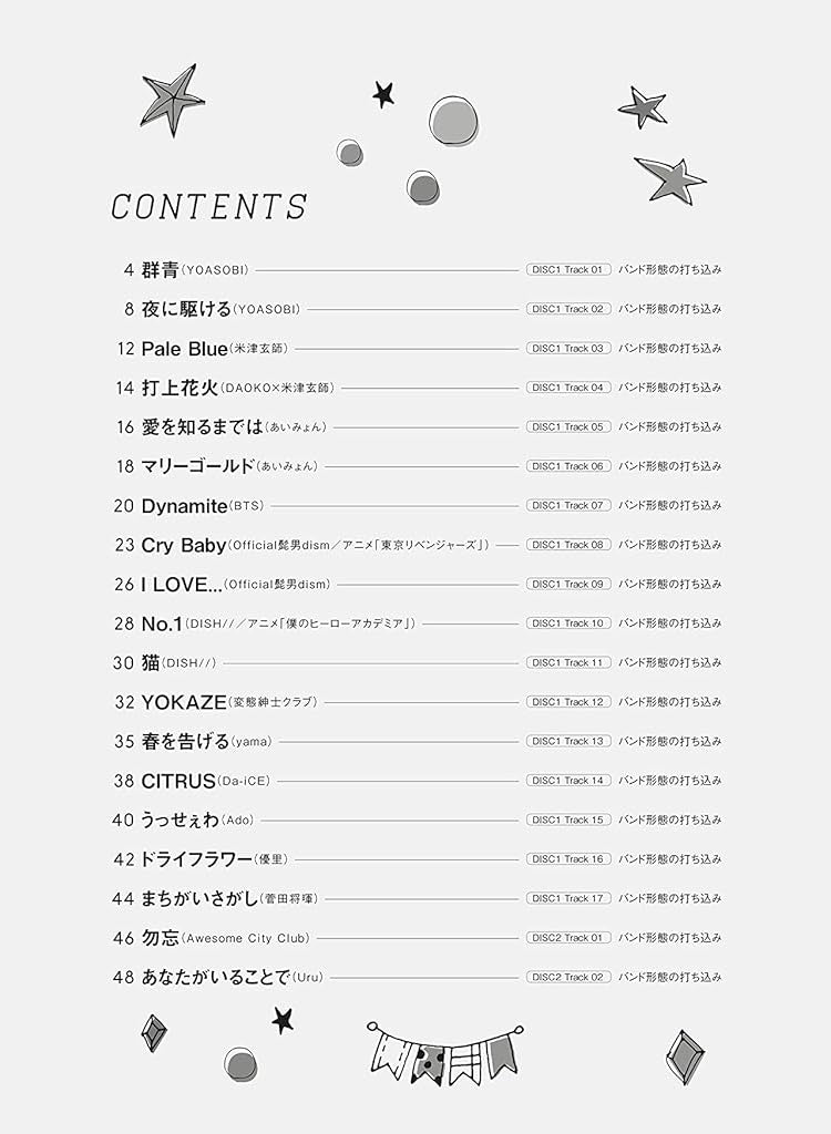 J-POP and Standard Collection for Trombone Solo with CD - Sheet Music Book