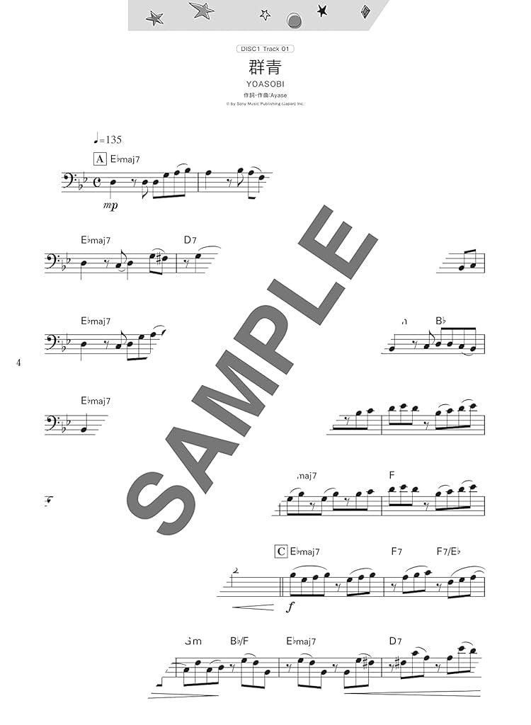 J-POP and Standard Collection for Trombone Solo with CD - Sheet Music Book