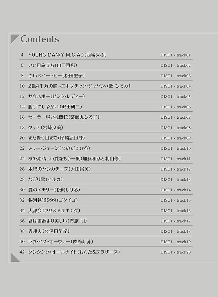 Kayokyoku J-POP Collection for Trumpet Solo with CD - Sheet Music Book