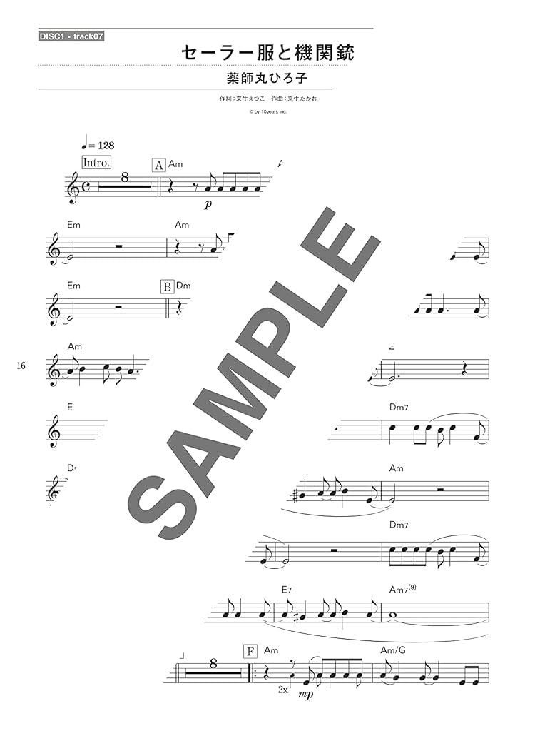 Kayokyoku J-POP Collection for Trumpet Solo with CD - Sheet Music Book