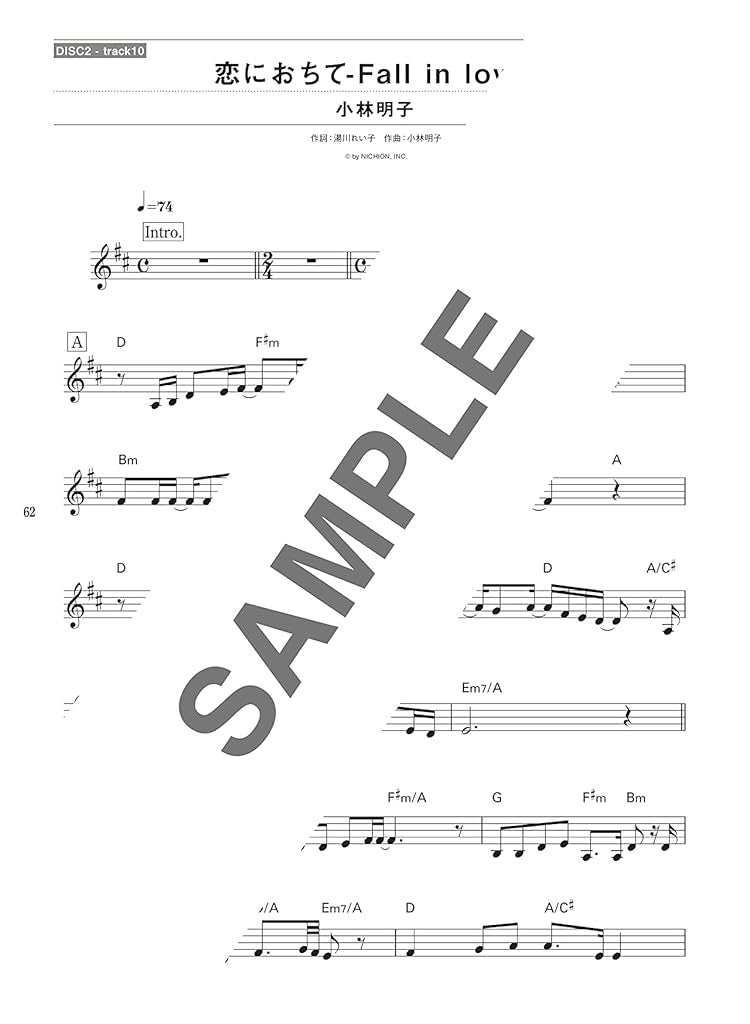 Kayokyoku J-POP Collection for Trumpet Solo with CD - Sheet Music Book