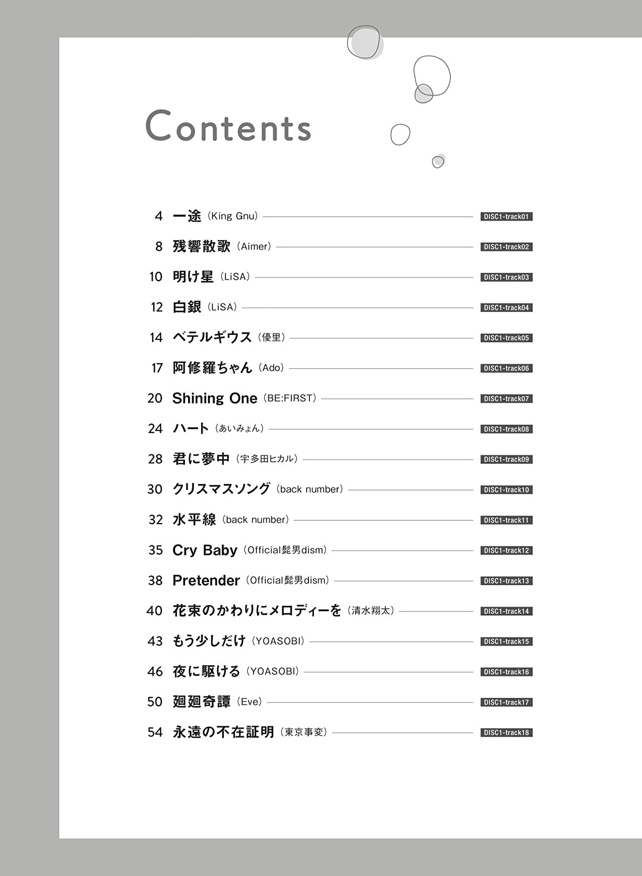 New and Standard J-POP for Trumpet Solo with CD - Sheet Music Book