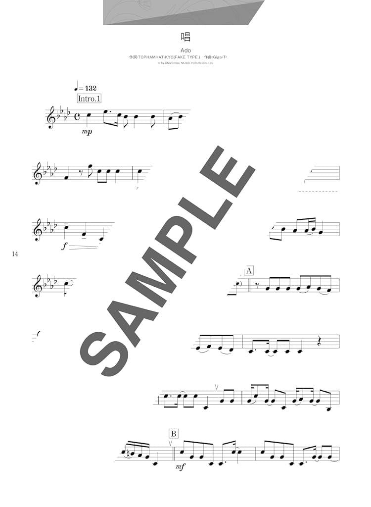 Popular Songs and Standard Songs Trumpet Solo for Grown-ups - Sheet Music Book