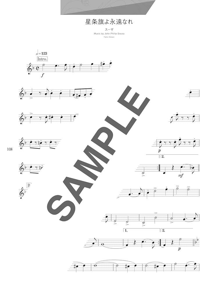 Popular Songs and Standard Songs Trumpet Solo for Grown-ups - Sheet Music Book