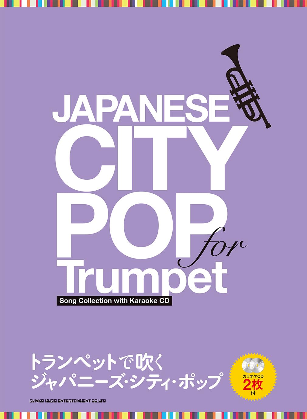 Japanese City Pop for Trumpet Solo with CD - Sheet Music Book