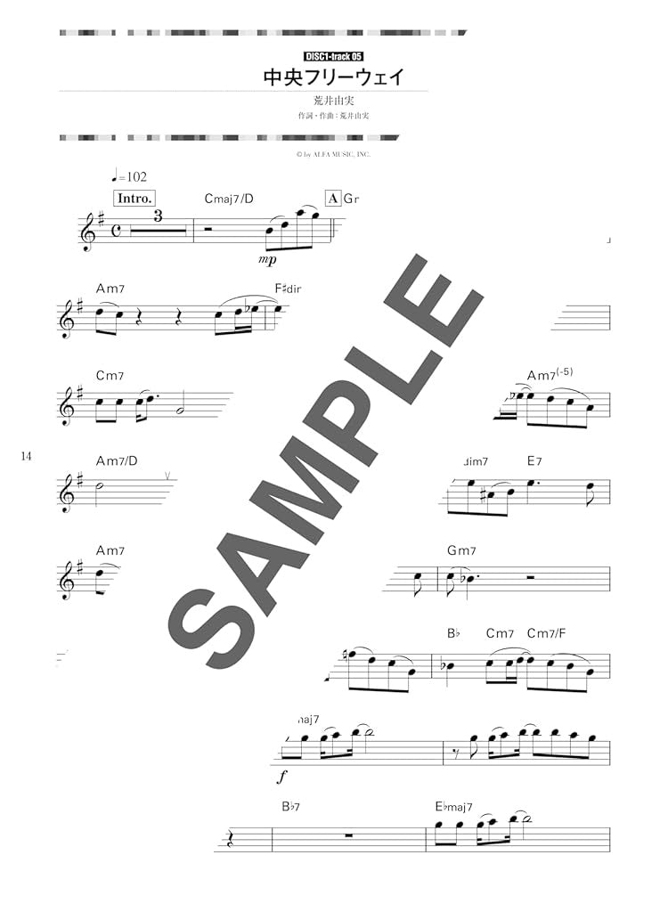 Japanese City Pop for Trumpet Solo with CD - Sheet Music Book