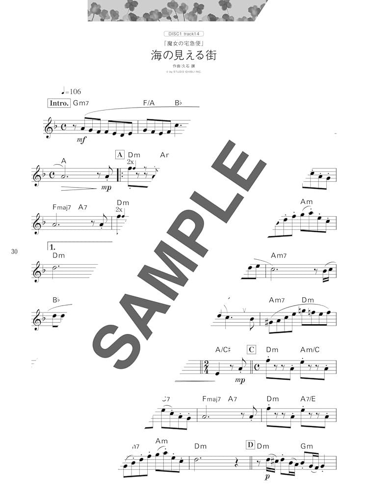 Popular Studio Ghibli Collection for Trumpet Solo with 2 CDs - Sheet Music Book