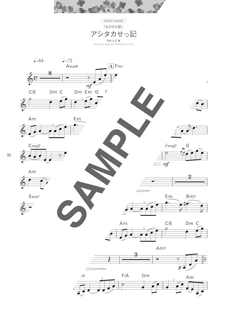 Popular Studio Ghibli Collection for Trumpet Solo with 2 CDs - Sheet Music Book