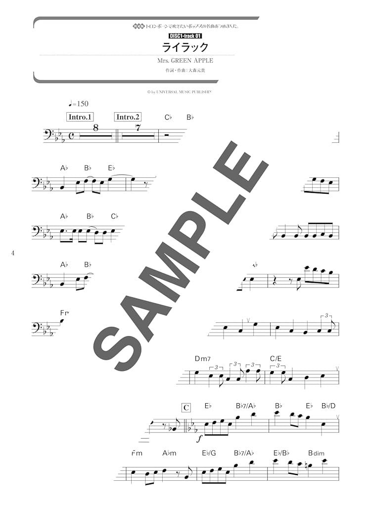 Must-Play Pop Classics for Trombone Solo with 2 CDs - Sheet Music Book