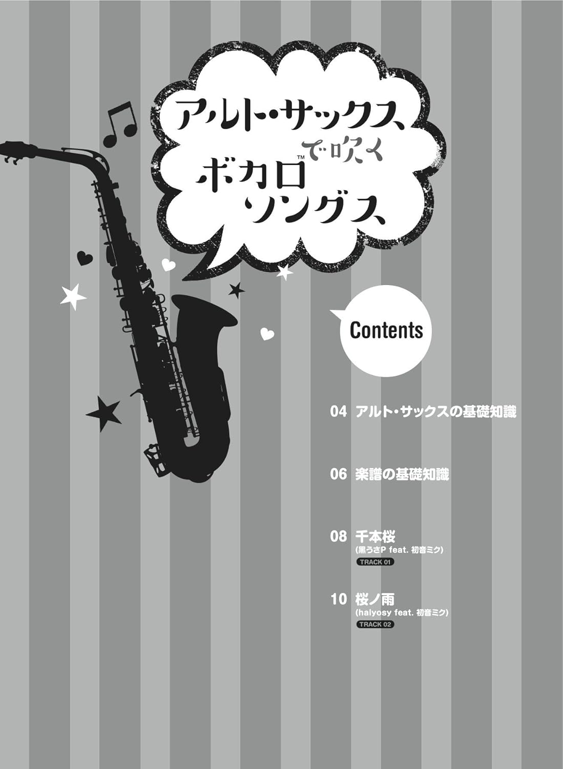 Vocaloid songs for Alto Saxophone Solo with CD - Sheet Music Book