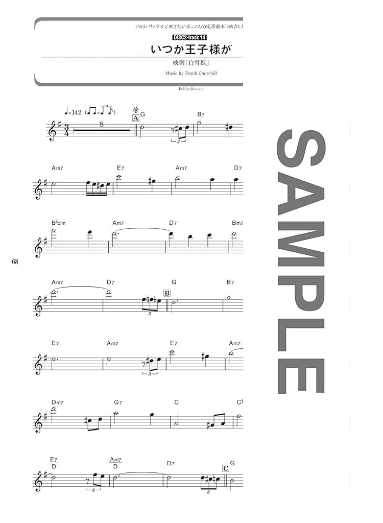 The collection of most standard songs for Alto Saxophone Solo with CD - Sheet Music Book