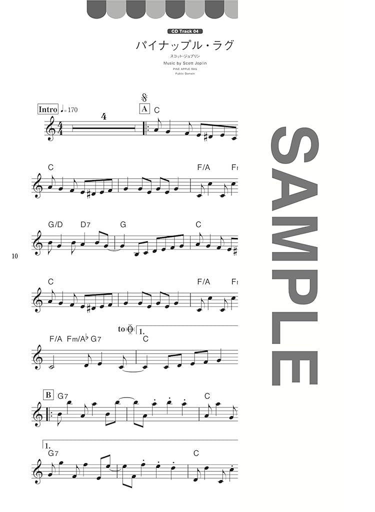 Cafe music for Clarinet Solo with CD - Sheet Music Book