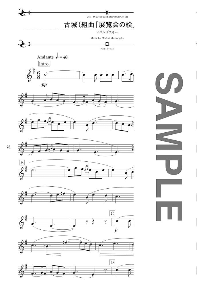 Super Popular Masterpiece best 50 for Alto Saxophone Solo - Sheet Music Book