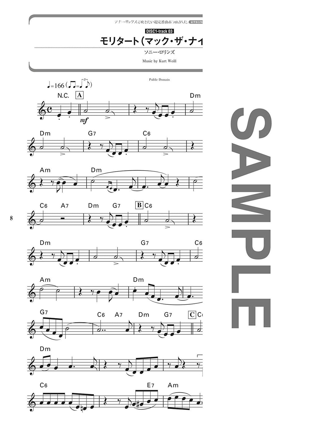 The collection of most standard songs for Tenor Saxophone Solo with CD - Sheet Music Book