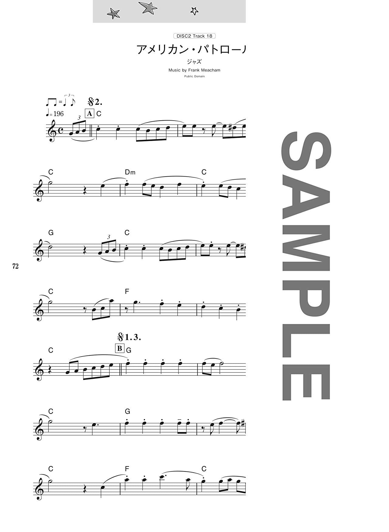 J-POP Collection for Alto Saxophone Solo with CD - Sheet Music Book