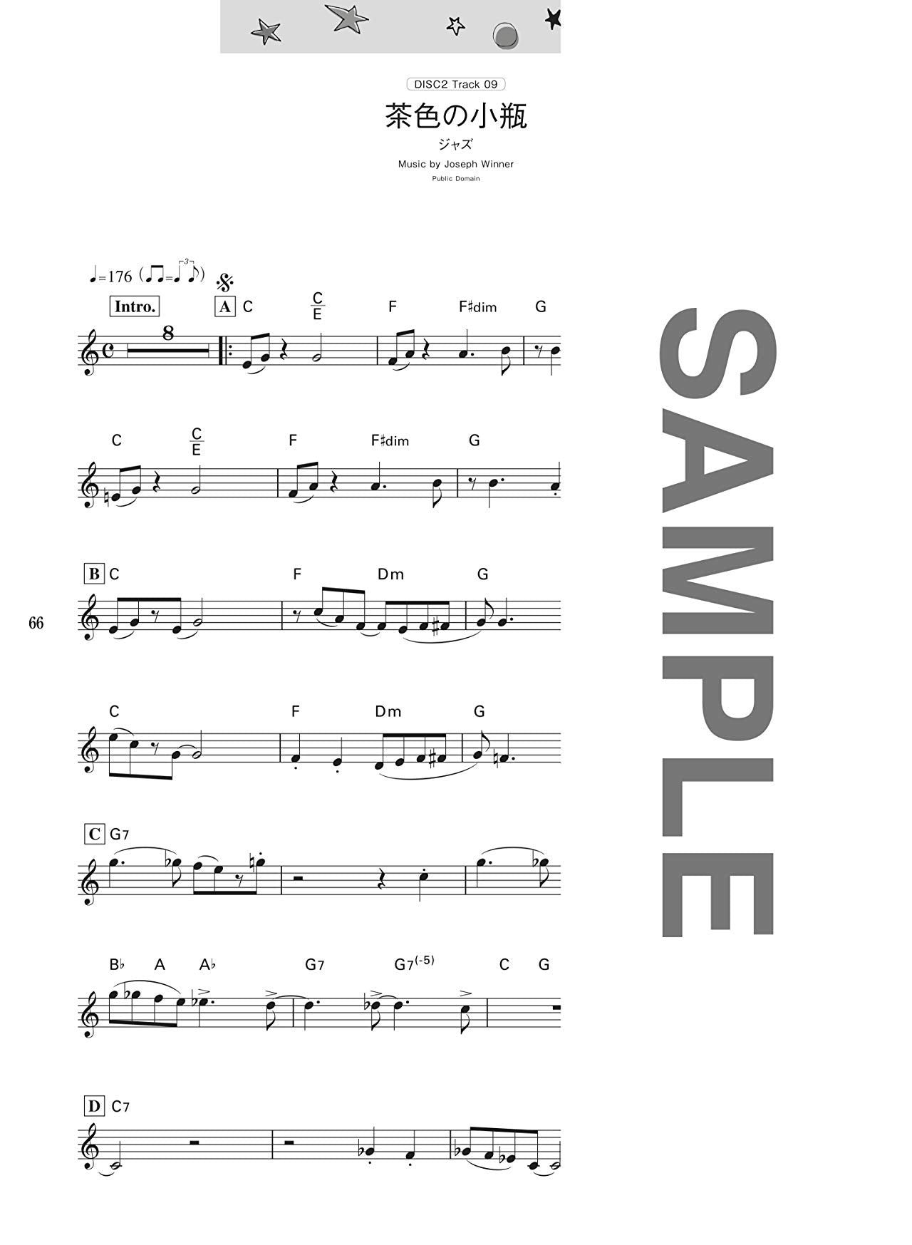 J-POP and Standard Collection Clarinet Solo with CD - Sheet Music Book