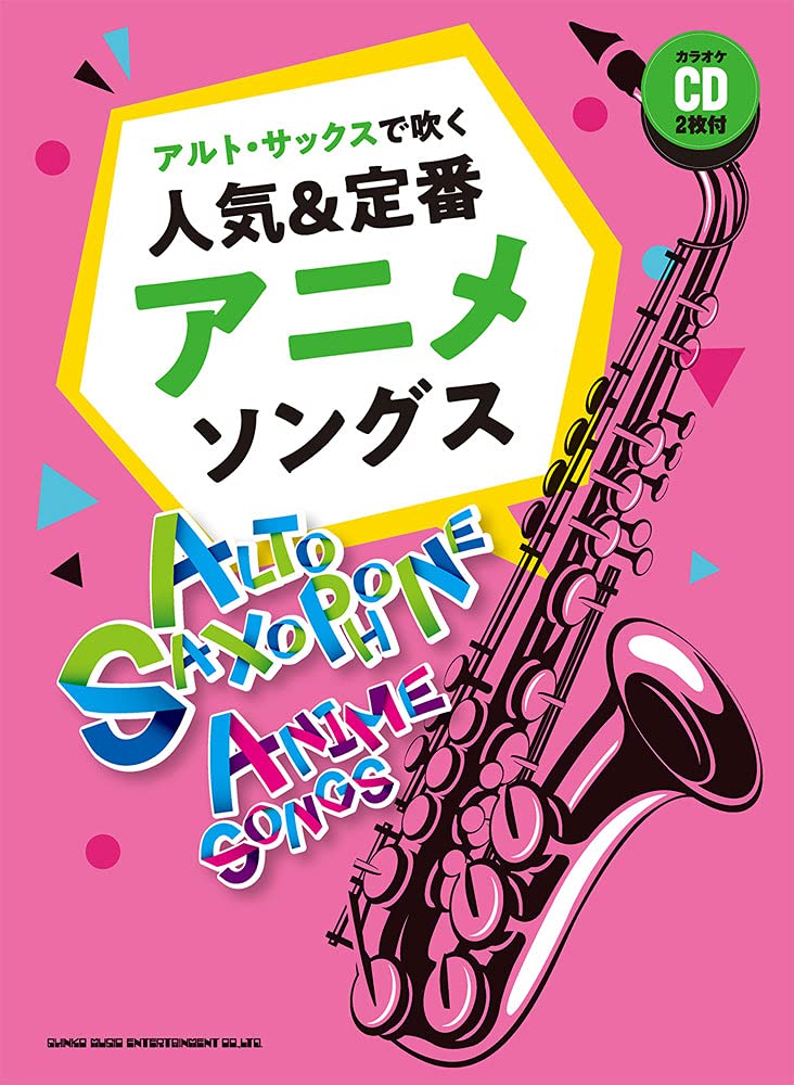 Anime Songs Collection for Alto Saxophone Solo with CD - Sheet Music Book